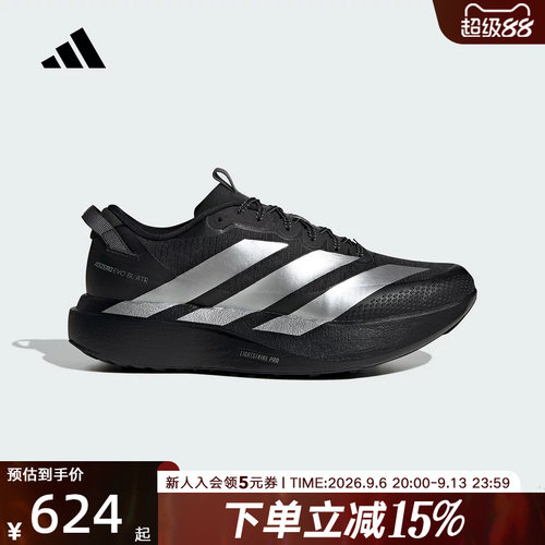 阿迪达斯ADIZEROEVO男子跑步鞋