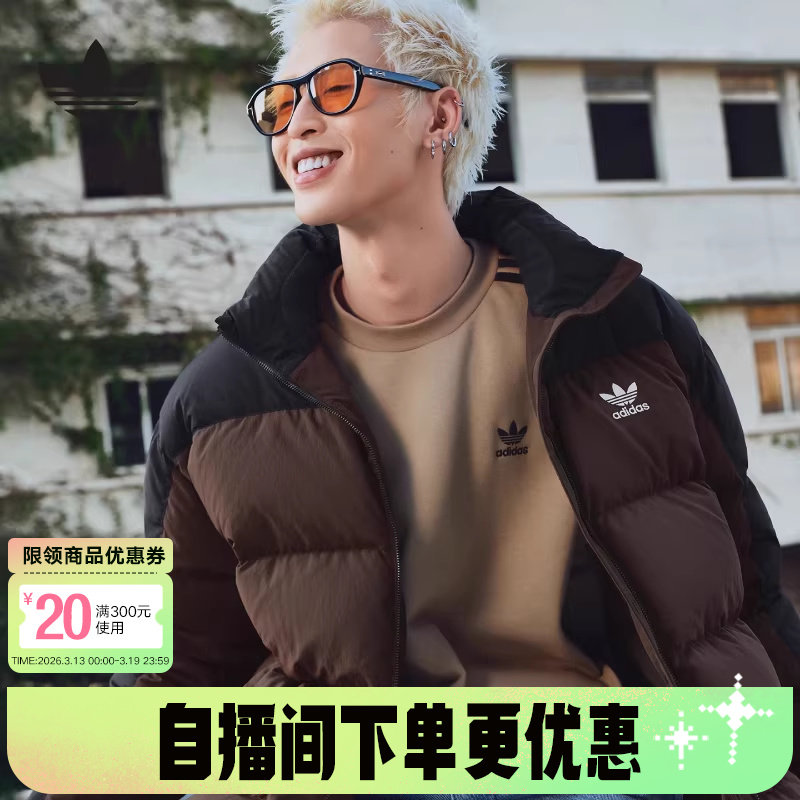 adidas阿迪达斯三叶草冬男子保暖撞色立领运动羽绒服外套 KS