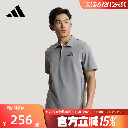 adidas阿迪达斯26夏季男休闲户外运动翻领舒适短袖POLO衫 KC7018