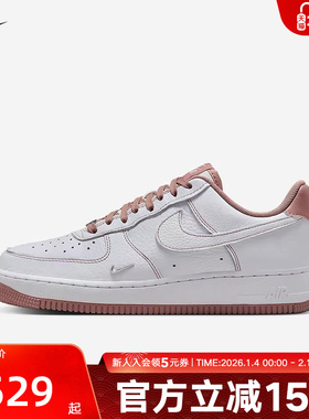 耐克AIR FORCE 1 AF1 空军一号粉白色运动休闲低帮板鞋IB6543-100