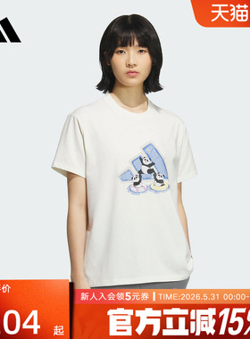 adidas阿迪达斯熊猫印花半截袖夏女GRAPHIC宽松短袖T恤KC0970