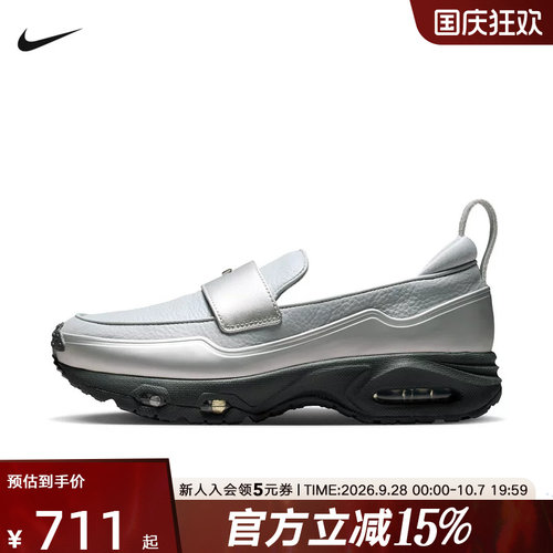 耐克女鞋AIR MAX PHENOMENA 银黑乐福鞋运动鞋休闲鞋IV4690-099