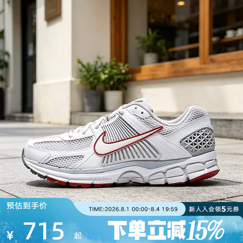 【大码】耐克男鞋Zoom Vomero 5低帮老爹鞋运动跑步鞋FB9149-009