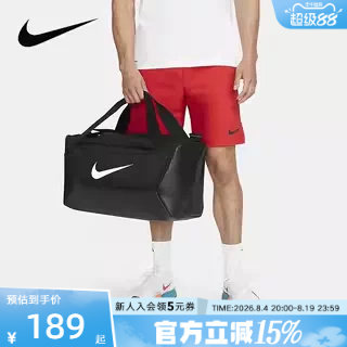 耐克健身包男女黑色rasilia运动大容量训练行李手拎包DM3976-010