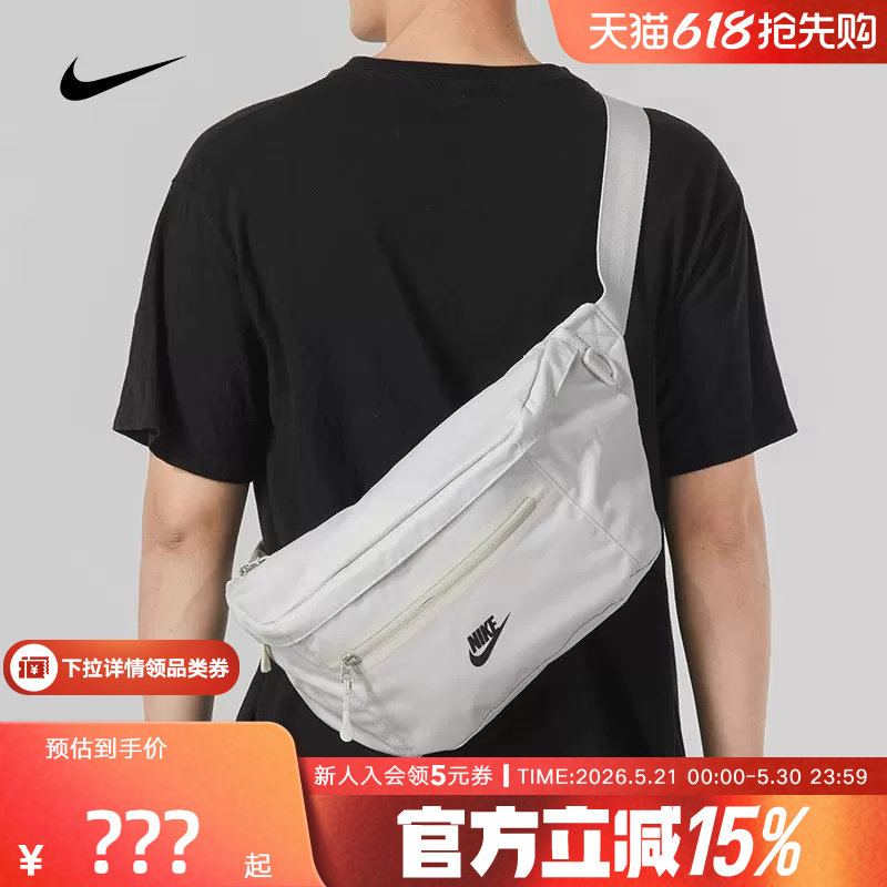 NIKE耐克PREMIUM腰包收纳拉链口袋时尚个性斜挎单肩包DN