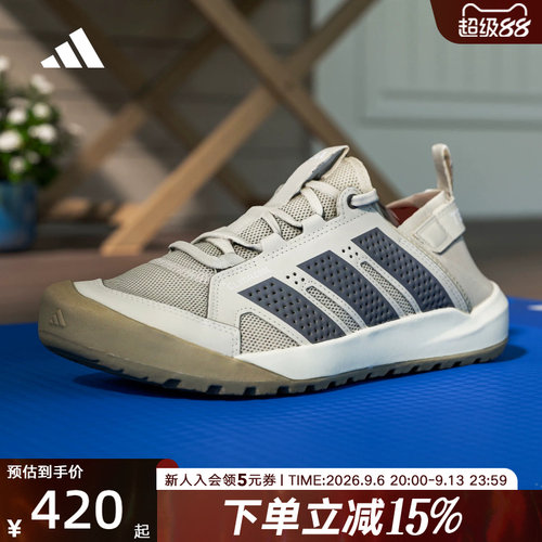 【大码】adidas阿迪达斯TERREX DAROGA 25 徒步鞋夏男女鞋 HP7134