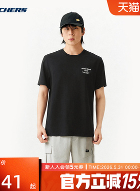 Skechers斯凯奇运动短袖2026夏男士变色logo凉感休闲T恤 P226M054