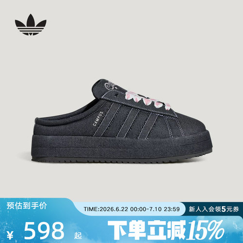 adidas阿迪达斯三叶草情人节款 「面包鞋」半拖休闲鞋女鞋 KH8028