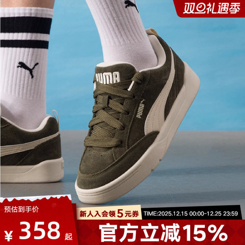 PUMA彪马面包鞋冬季男鞋女鞋经典复古滑板鞋休闲运动鞋401606-07