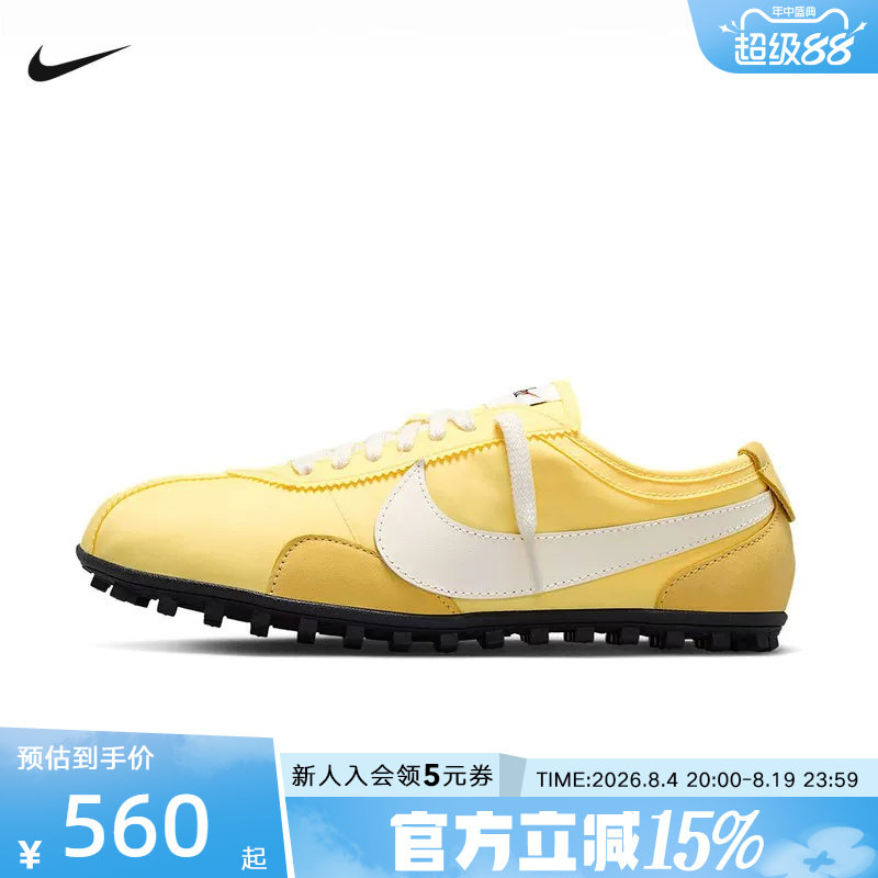 NIKE耐克女鞋Moon Shoe OG经典华夫格运动鞋跑鞋登月鞋IW0955-700