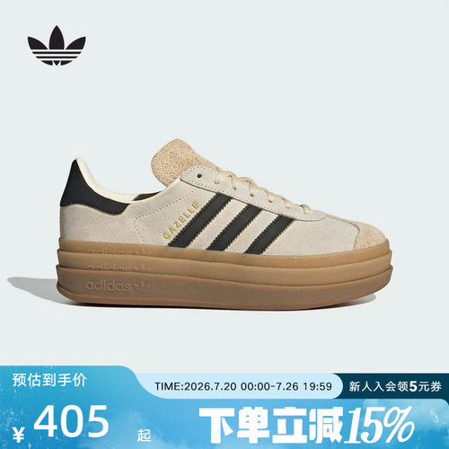 adidas阿迪达斯三叶草GAZELLE经典厚底运动板鞋德训T头鞋女JS3892