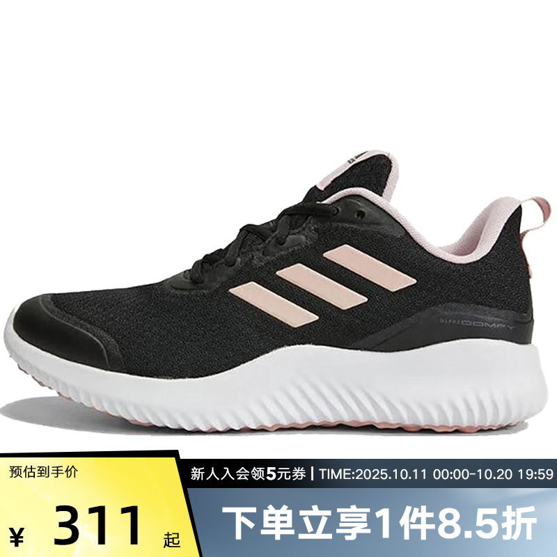 Adidas阿迪达斯夏季新款轻便网面透气运动休闲女子跑步鞋 ID0352