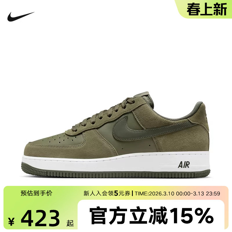 Nike耐克男鞋AF1经典空军一号橄榄绿翻毛皮运动板鞋IB6388-200