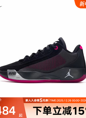 耐克男鞋JORDAN LUKA .77卢卡东契奇黑实战篮球鞋新款场上HF0819