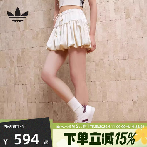 adidas阿迪达斯三叶草新中式收腰缎面提花短裙夏女花苞裙 KY5749