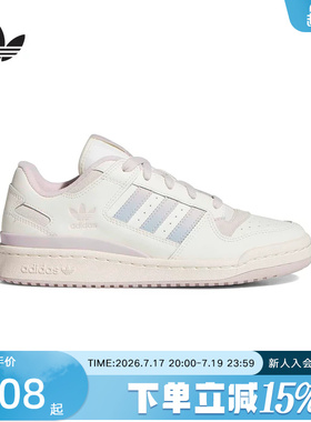 adidas阿迪达斯三叶草休闲篮球风运动板鞋小白鞋2026夏女鞋JP9023