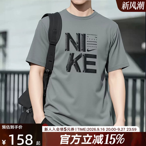 NIKE耐克26夏季新款男子透气运动户外宽松短袖印花T恤 IF2779-084