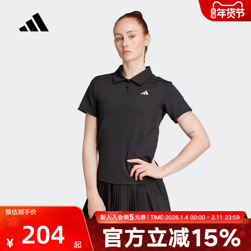 adidas阿迪达斯秋季新款女休闲运动速干轻便翻领短袖POLO衫JZ4924,运动服/休闲服装,运动POLO衫,淘宝优惠券,粉丝福利购,淘宝优惠卷