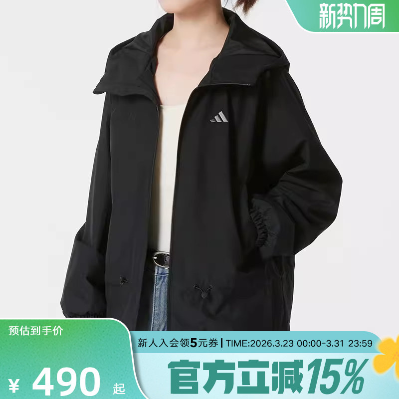 adidas阿迪达斯梭织外套26春女宽松休闲防风户外连帽夹克 K