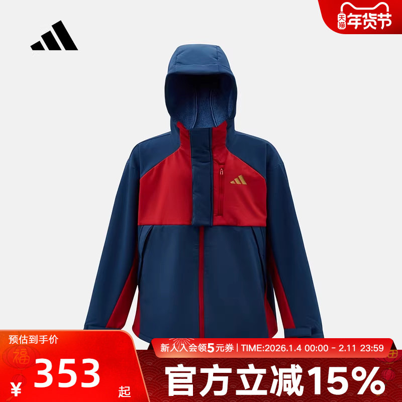 adidas阿迪达斯户外防风加绒保暖连帽外套春男大童梭织夹克KV7009,童装/婴儿装/亲子装,夹克/皮衣,淘宝优惠券,粉丝福利购,淘宝优惠卷