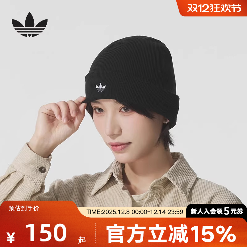 adidas阿迪达斯冬季三叶草新款男女可翻折无檐针织运动帽 JW7998