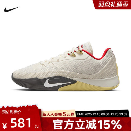 耐克NIKE S.T. FLARE 气焰男子场上实战篮球鞋耐磨抗扭HF0232-002