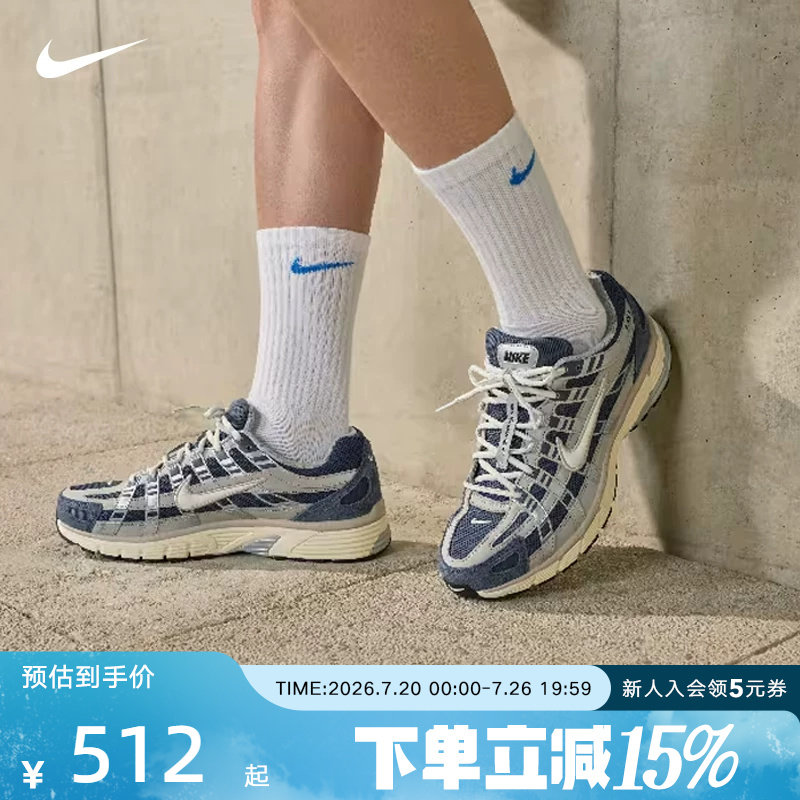 NIKE耐克男鞋新款P-6000复古缓震耐穿透气休闲运动鞋IU7549-400
