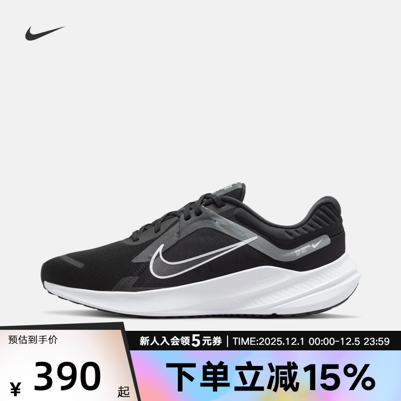Nike耐克官方盈缓震跑步鞋
