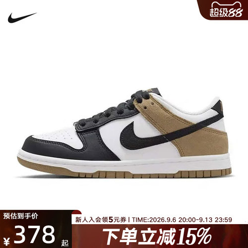 Nike耐克女鞋26春新款DUNK大童运动鞋低帮复古休闲板鞋IQ2755-104