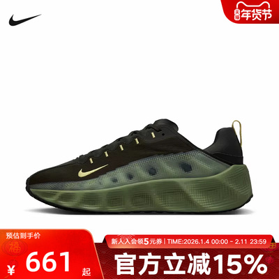 耐克男鞋NIKE AVA ROVER反光透气厚底鞋新款轻便运动鞋IM9327-300