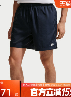 Nike耐克男子梭织美式短裤夏新款网眼布透气休闲运动裤FN3308-451