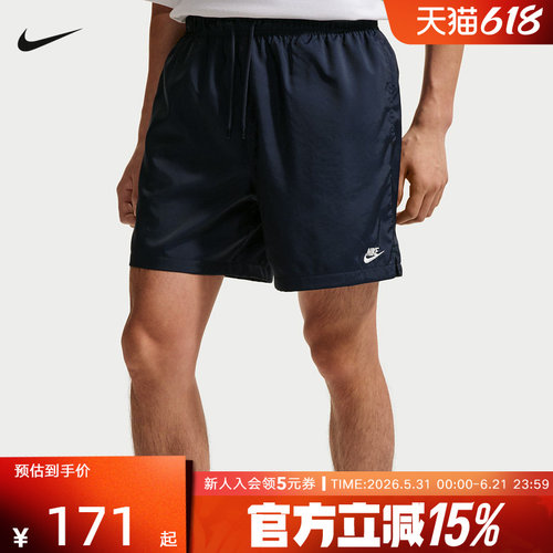 Nike耐克男子梭织美式短裤夏新款网眼布透气休闲运动裤FN3308-451