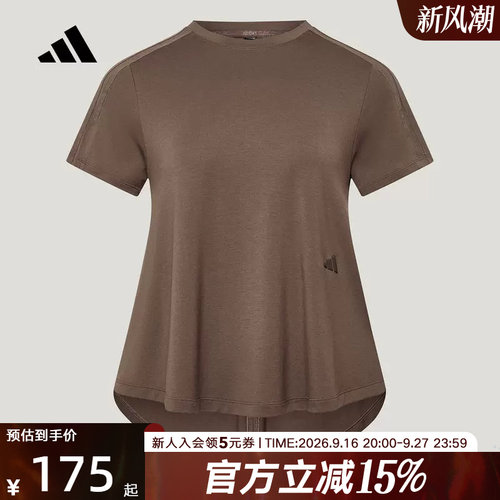 adidas阿迪达斯女轻柔雅 凉感透湿排汗休闲短袖T恤上衣 KX0195
