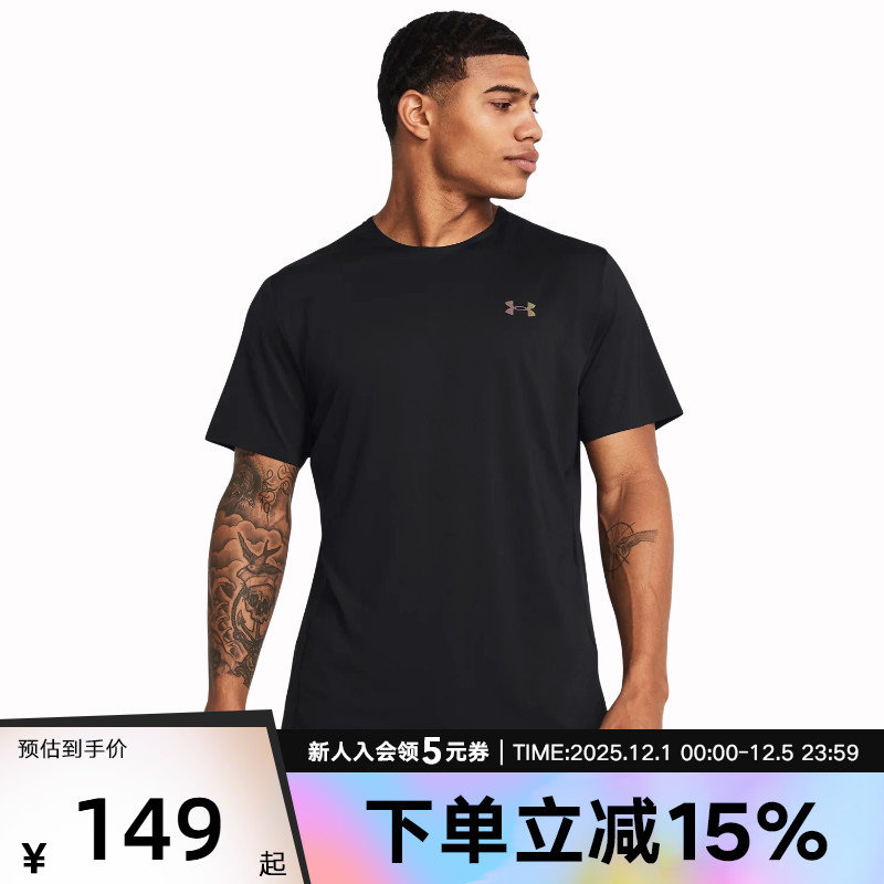 UA安德玛男装春夏新款健身训练速干圆领透气运动短袖t恤黑色上衣