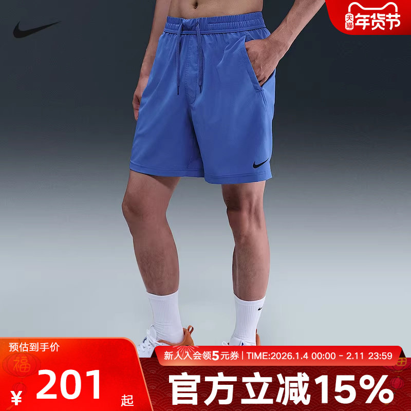 NIKE耐克秋季新款男子梭织短裤运动休闲训练时尚短裤DV9858