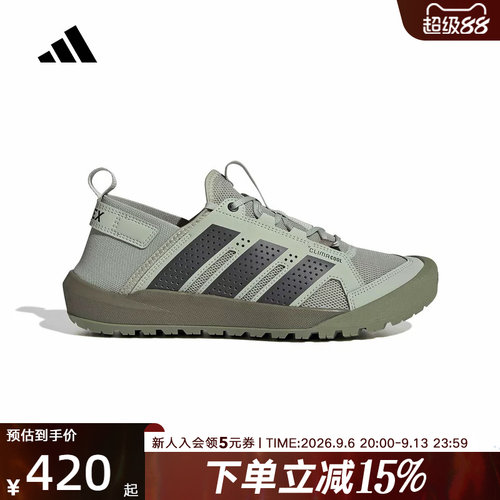 【大码】adidas阿迪达斯TERREX夏男女DAROGA 25户外徒步鞋 HP7136