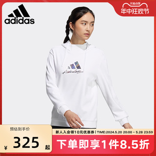 HF0007 运动休闲连帽套头衫 卫衣2022春秋新款 Adidas阿迪达斯女装