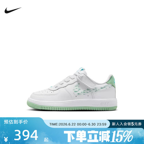 Nike耐克童鞋Force 1 Low幼童魔术贴经典易穿脱运动鞋IR8300-111