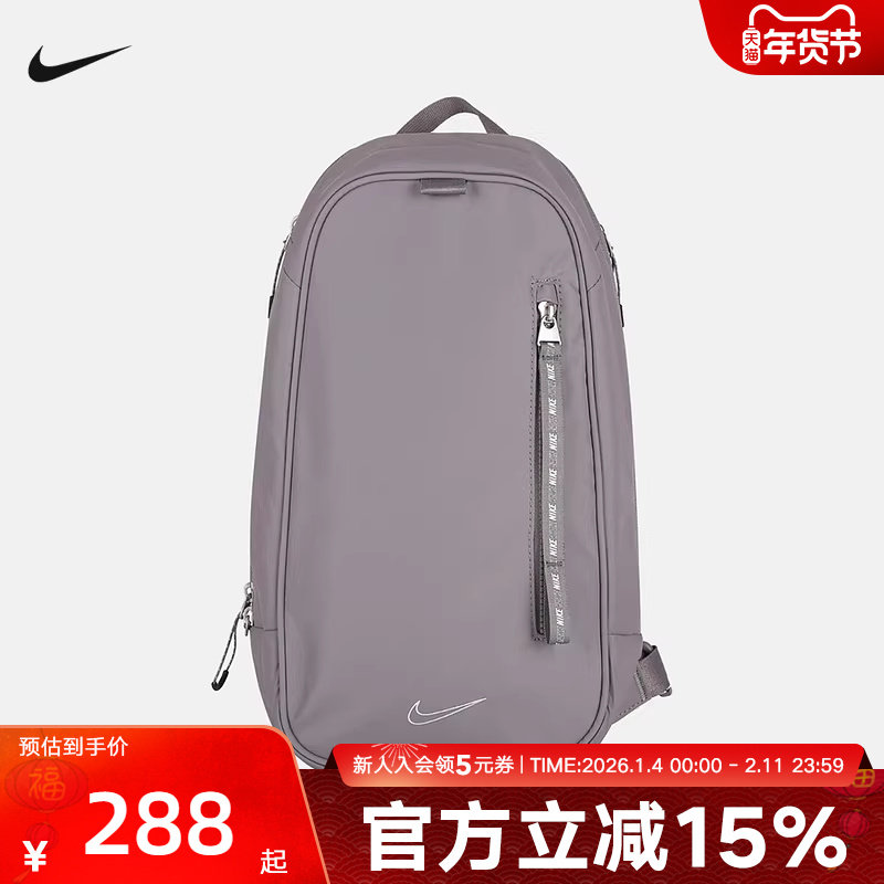 耐克实用收纳胸包冬季新款拉链口袋拼接舒适黑色斜挎包FZ6132-015,运动包/户外包/配件,双肩背包,淘宝优惠券,粉丝福利购,淘宝优惠卷