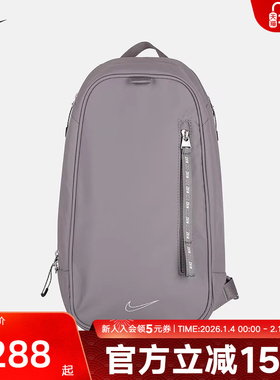 耐克实用收纳胸包冬季新款拉链口袋拼接舒适黑色斜挎包FZ6132-015