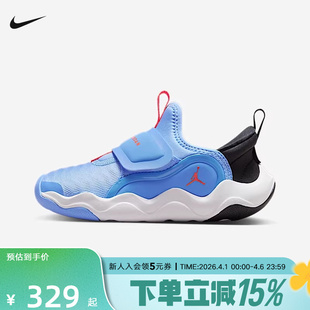 EasyOn小鲨鱼幼童运动鞋 NIKE耐克童鞋 2025夏Jordan 101 HF3415