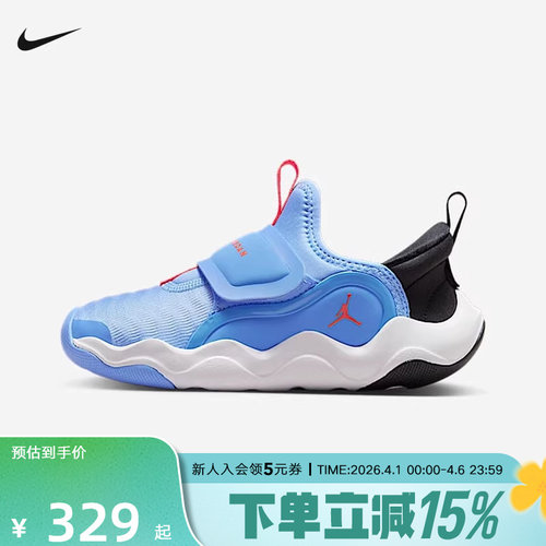NIKE耐克童鞋2025夏Jordan 23 EasyOn小鲨鱼幼童运动鞋HF3415-101
