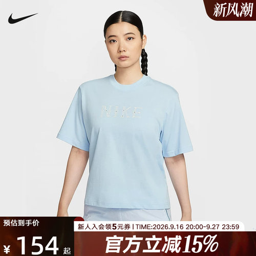 耐克女运动休闲针织短袖T恤