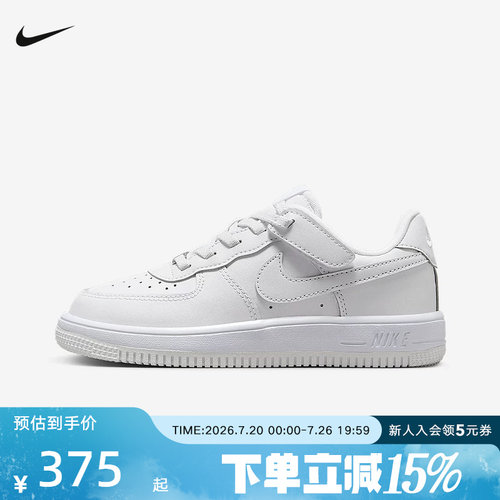 耐克童鞋AIR FORCE 1 空军一号运动休闲鞋小白鞋板鞋IH4498-101