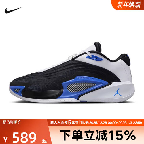Nike耐克男鞋2025新款REACT Luka3 PF东契奇实战篮球鞋FQ1285-003