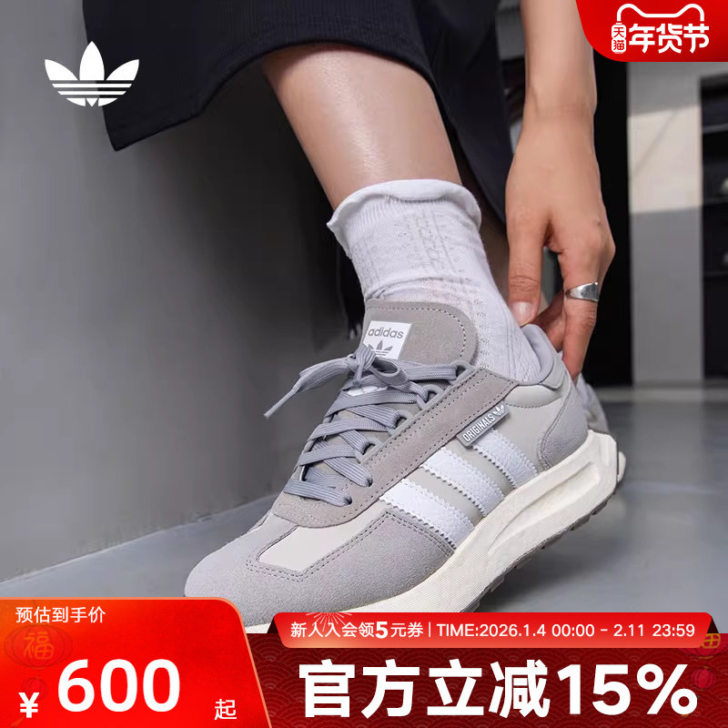 adidas阿迪达斯三叶草男女老爹鞋RETROP缓震慢跑休闲运动鞋GY9922