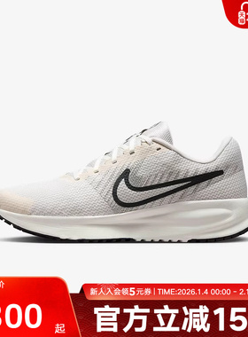 【大码】Nike耐克男鞋网面透气运动休闲鞋训练跑步鞋HM9594-007