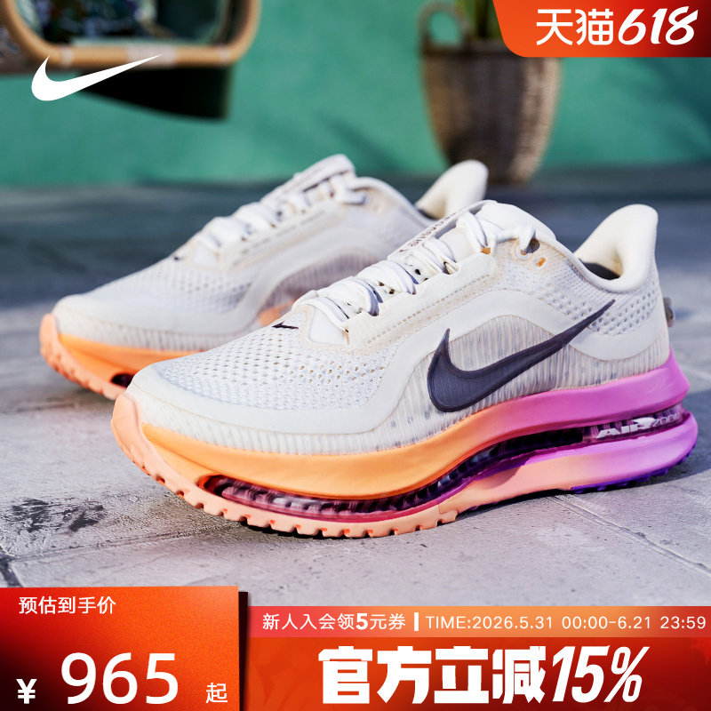 耐克女鞋PEGASUS PREMIUM 气垫缓震运动休闲复古跑步鞋HQ2593-113