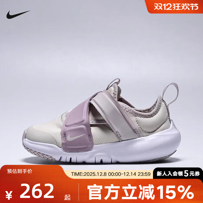 NIKE耐克冬季婴童鞋FLEX ADVANCE运动鞋魔术贴休闲鞋CZ0188-502
