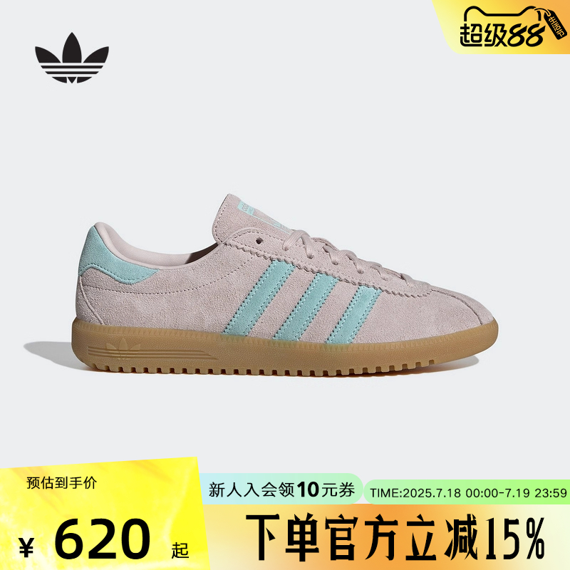 adidas阿迪达斯三叶草T头鞋复古风2025夏女BERMUDA德训板鞋JS0256